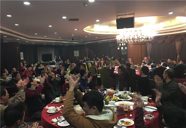 2017华体会平台-华体会(中国)一站式服务平台
年会